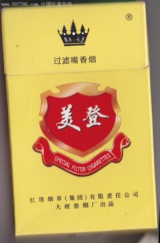 免税美登香烟进货渠道【免税美登香烟进货渠道有哪些】