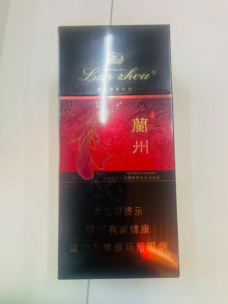 正品兰州香烟批发渠道【兰州香烟批发价】