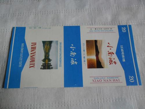 揭秘正品小南海香烟价格，品质之选，价格几何？