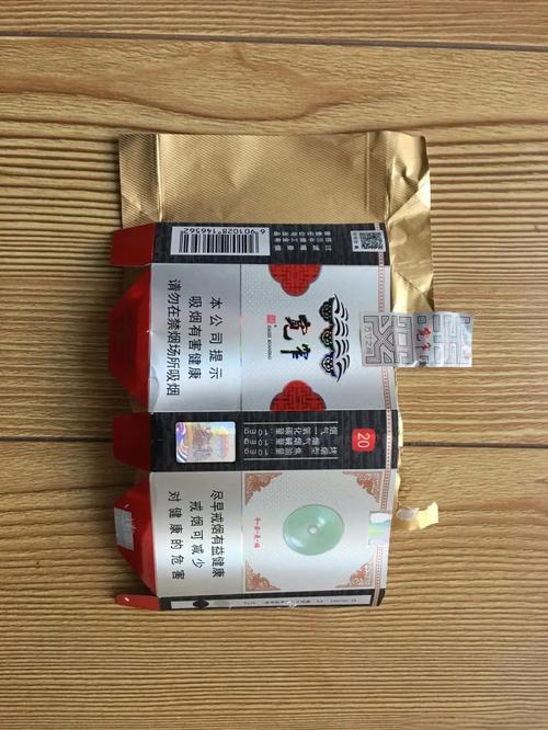 正品福香烟价格揭秘，品质生活，价格几何？