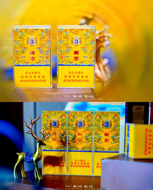 正品南京香烟好抽吗【正品南京香烟好抽吗多少钱】