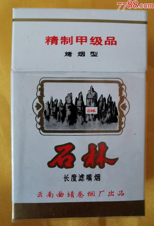正品石林香烟厂家揭秘，品质传承，匠心独运的烟草之旅