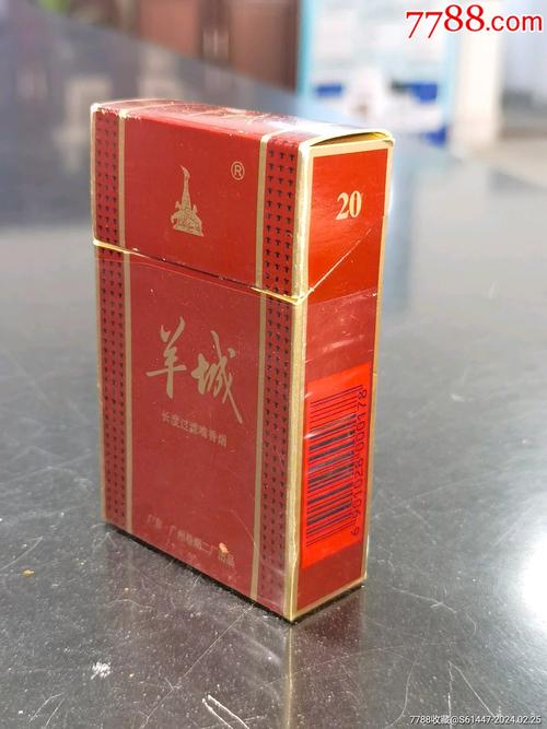 免税羊城香烟评测，品质与口感的双重享受，好抽吗？