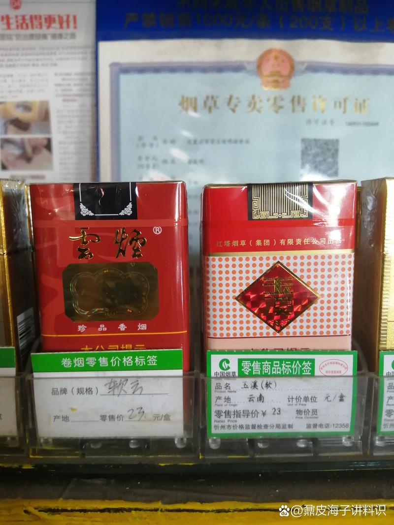 慈溪高档香烟整条(慈溪高档香烟整条价格)