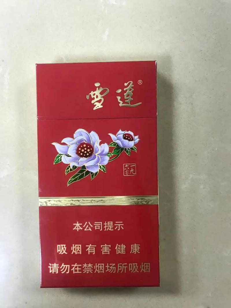 正品雪莲香烟总仓(正品雪莲香烟总仓图片)