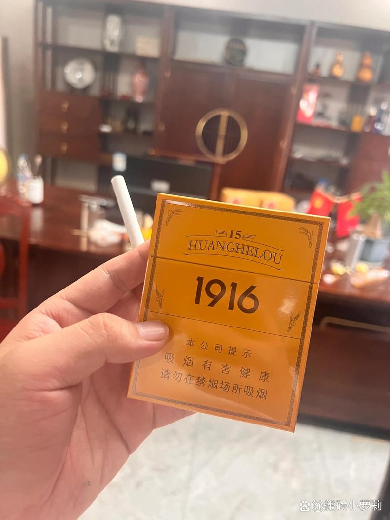 云霄铁盒1915香烟【云霄香烟1918】