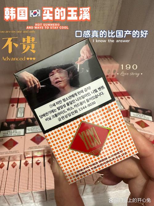 本溪进口香烟(本溪进口香烟价格表)