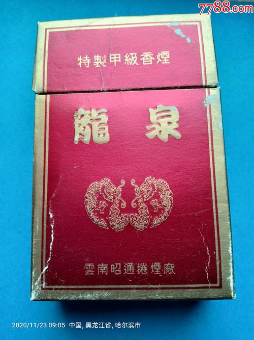 越代龙泉香烟好抽吗【越代龙泉香烟好抽吗知乎】