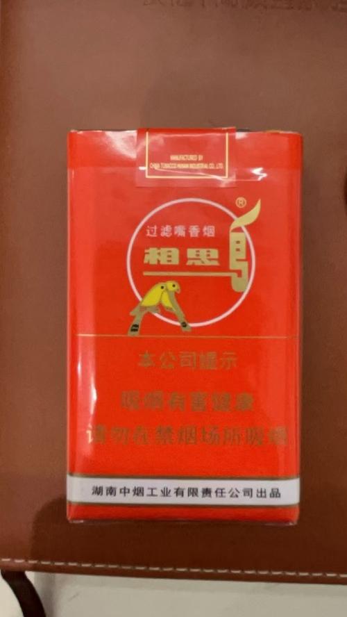 7元相思鸟香烟进货渠道(相思鸟香烟哪里有卖)