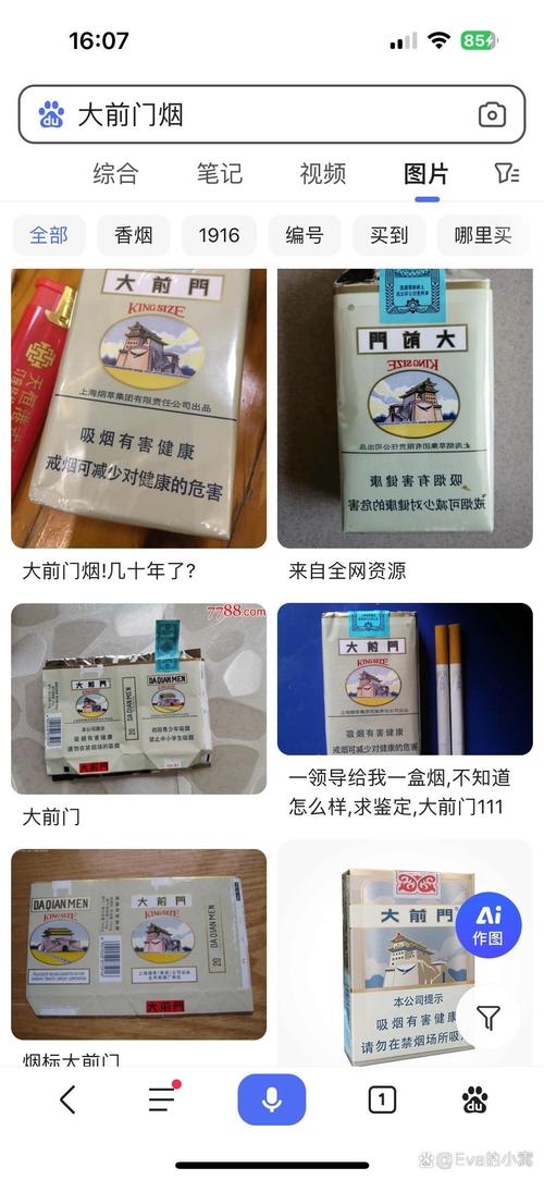 越代上海香烟，品味经典，探寻价格之谜