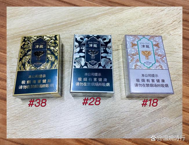 天津哪能买到进口香烟(天津进口香烟实体店)