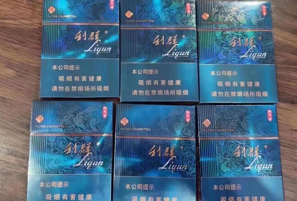 三款中高端利群香烟【三款中高端利群香烟图片】