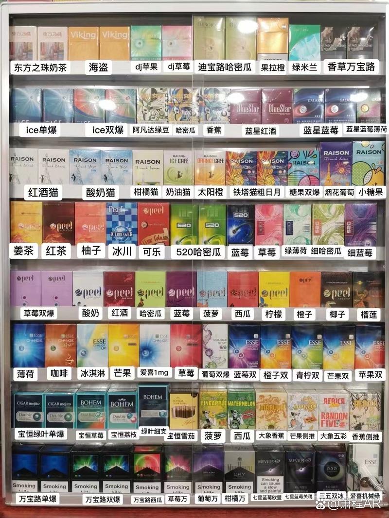 公园前d出口外烟