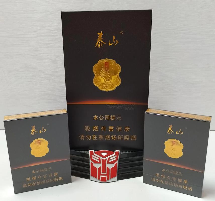 山东香烟高档什么烟好【山东香烟高档什么烟好抽】