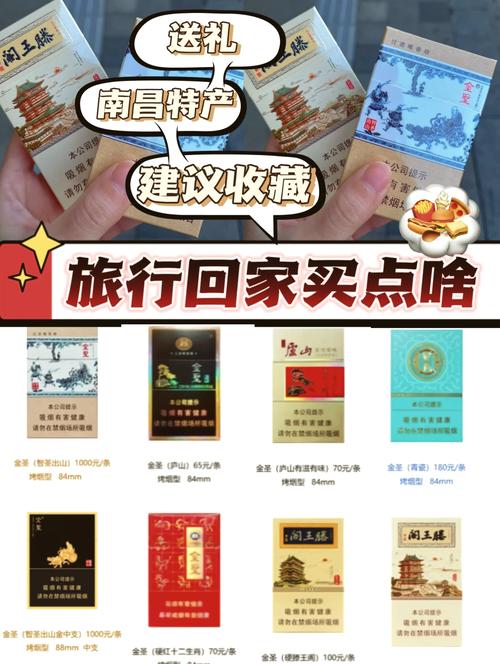 赣烟，即江西中烟工业有限责任公司的产品，是中国知名的香烟品牌。以下是获取赣烟货源的一些途径