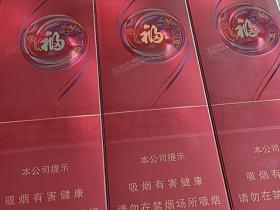 揭秘正品福香烟总仓，品质保证，货源追溯，让您尽享吸烟之美